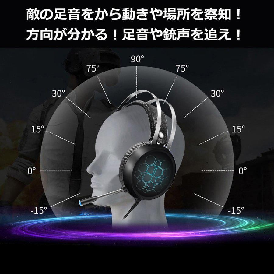 ナイト 足音 設定 フォート