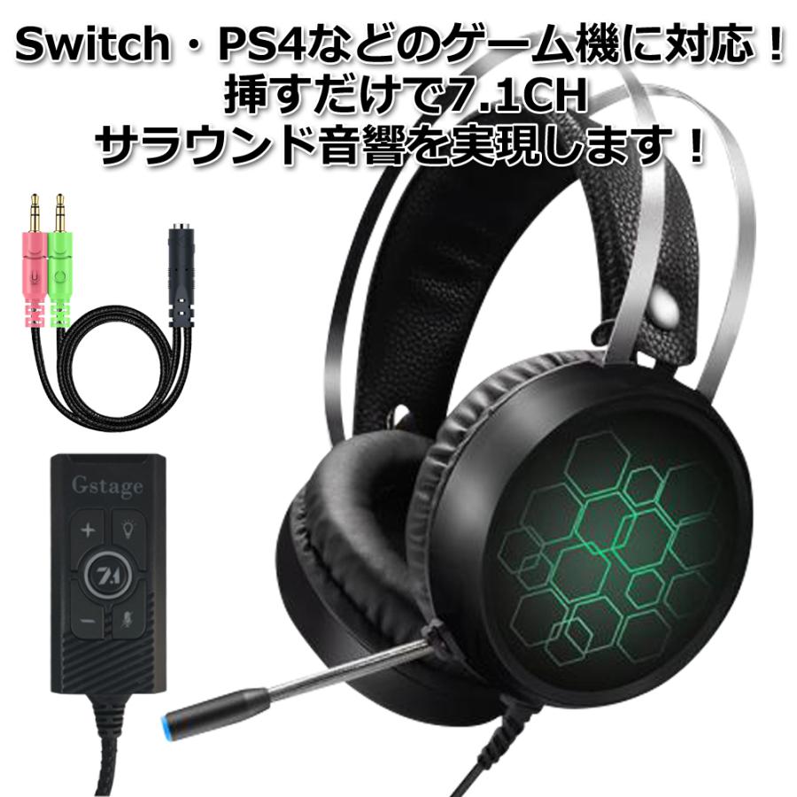 ゲーミングヘッドセット Gs0028 S バーチャルサラウンド 挿すだけで 7 1ch対応 Ps4 Pc Switch フォートナイト対応 動作確認済 Typec Usb 高音質 サラウンド Gshd0028 S Yuki Trading おしゃれ インテリア 通販 Yahoo ショッピング