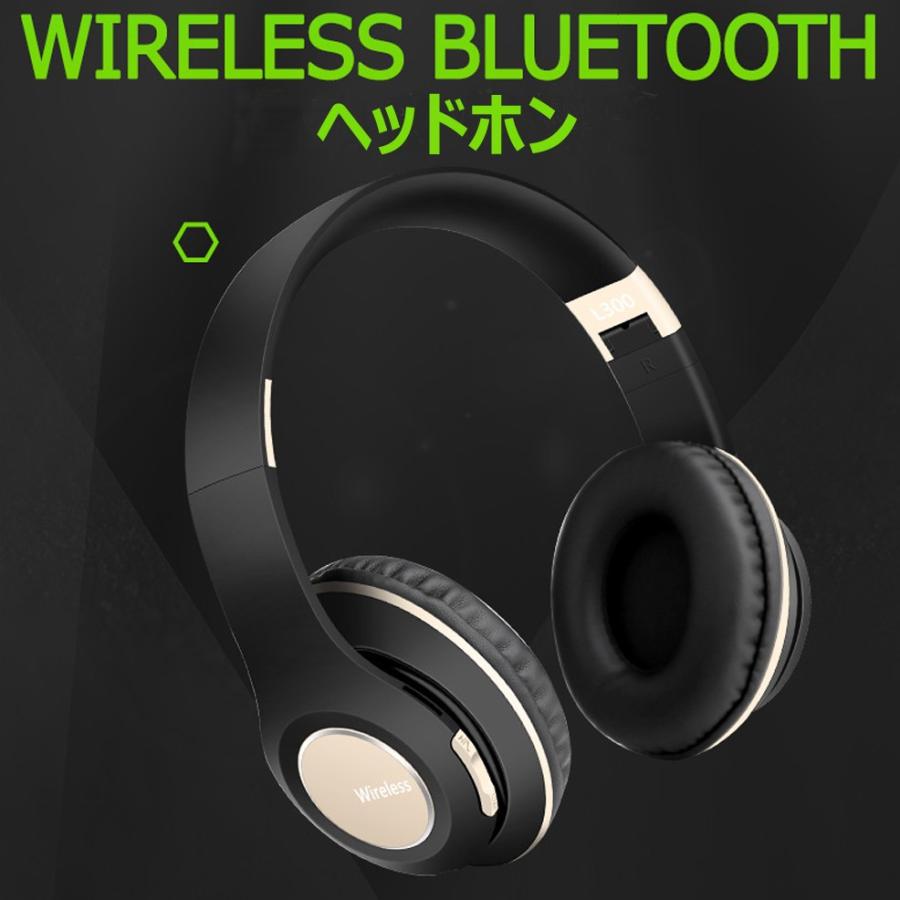 Bluetooth ヘッドホン ヘッドフォン ワイヤレスヘッドフォン
