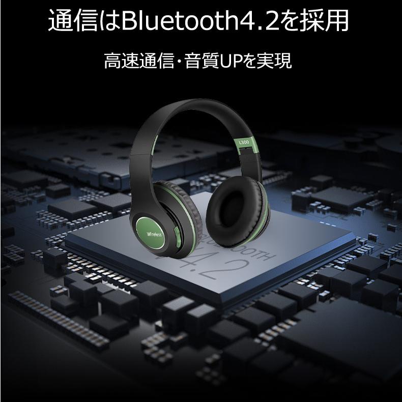 Bluetooth ヘッドホン ヘッドフォン ワイヤレスヘッドフォン