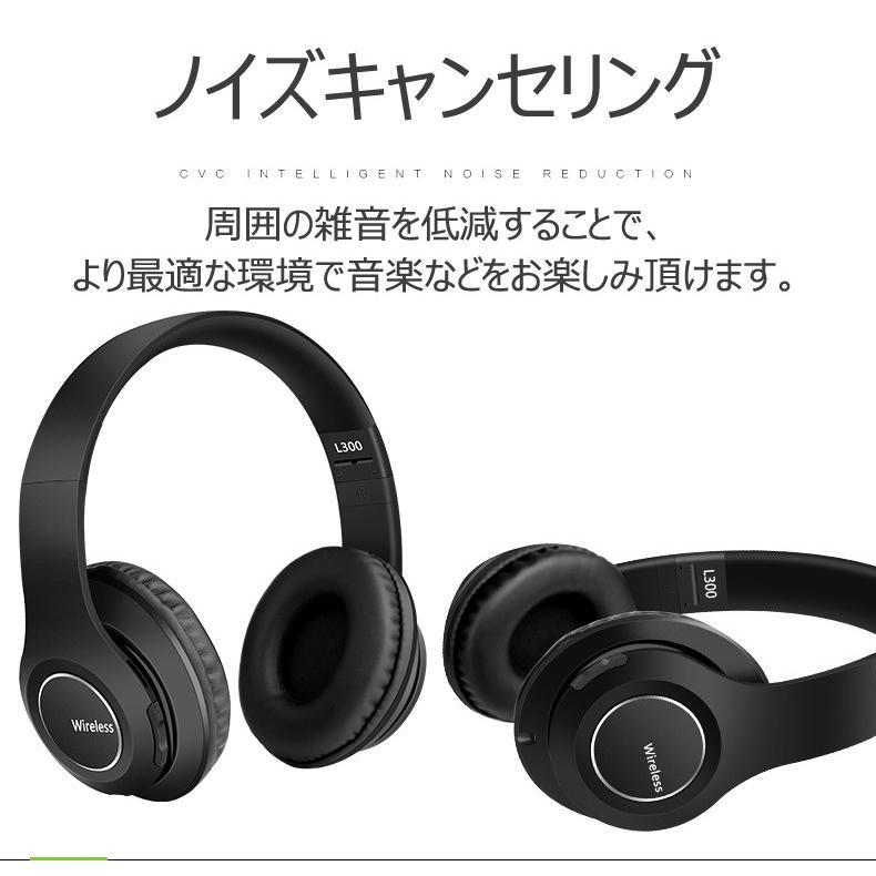 Bluetooth ヘッドホン ヘッドフォン ワイヤレスヘッドフォン
