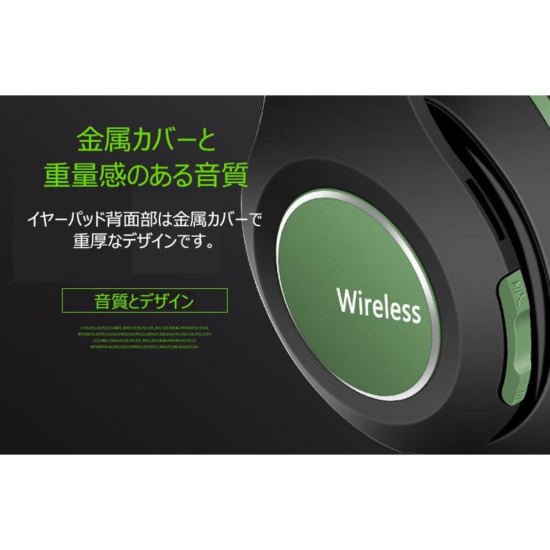 Bluetooth対応 ダイナミック密閉型ヘッドホン（フォレスト・グリーン） Bluetooth対応 ダイナミック密閉型ヘッドホン（フォレスト