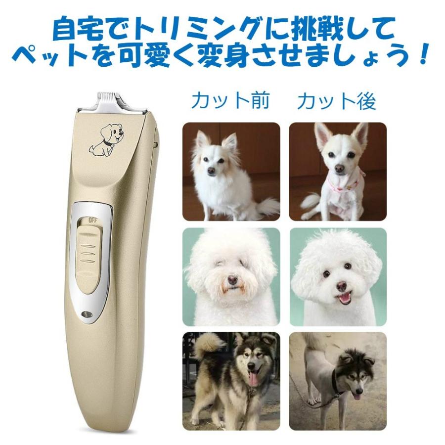 犬 猫 ペット用 バリカン プロ用 足裏 全身カット 部分カット 用  電動 低騒音 水洗い 替え刃 ハサミ ブラシ 爪切り はさみ 鑢 セット ウサギ トリマー 説明書付｜dorarecoya｜04