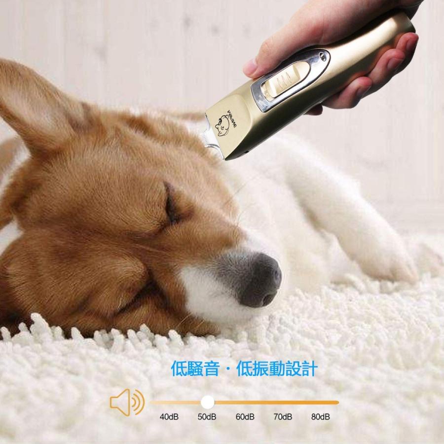 犬 猫 ペット用 バリカン プロ用 足裏 全身カット 部分カット 用  電動 低騒音 水洗い 替え刃 ハサミ ブラシ 爪切り はさみ 鑢 セット ウサギ トリマー 説明書付｜dorarecoya｜06