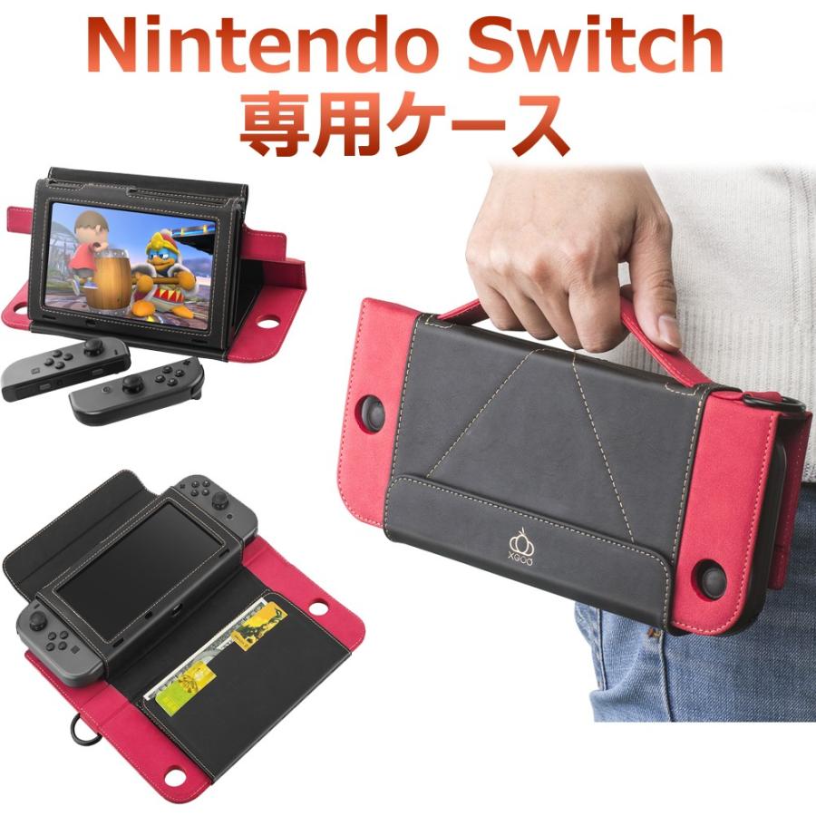 ニンテンドースイッチ ケース スタンド機能 カバー 任天堂 switch ケース 高級レザー製 全面保護 贈り物 ギフト Nintendo
