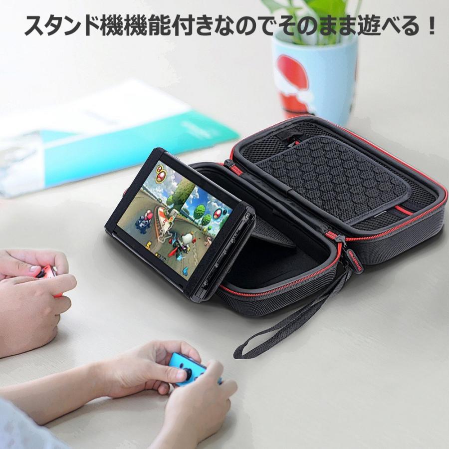 Nintendo Switch ニンテンドースイッチ ケース 大容量 バッグ
