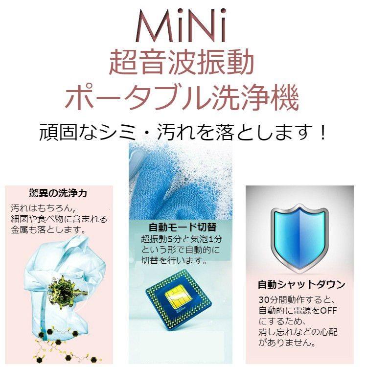 超音波洗浄機 シミ取り 洗濯 洋服 衣類 服 眼鏡 洗浄 ウォッシャー 携帯式 振動 タイマー 超音波洗浄器 アクセサリー 時計 防災 洗面台や洗面器を小型洗濯機化 | ブランド登録なし | 02