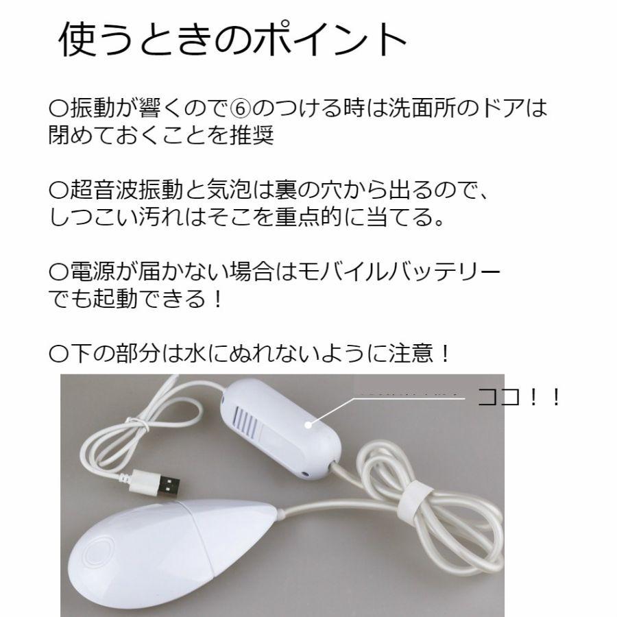 超音波洗浄機 シミ取り 洗濯 洋服 衣類 服 眼鏡 洗浄 ウォッシャー 携帯式 振動 タイマー 超音波洗浄器 アクセサリー 時計 防災 洗面台や洗面器を小型洗濯機化 | ブランド登録なし | 09