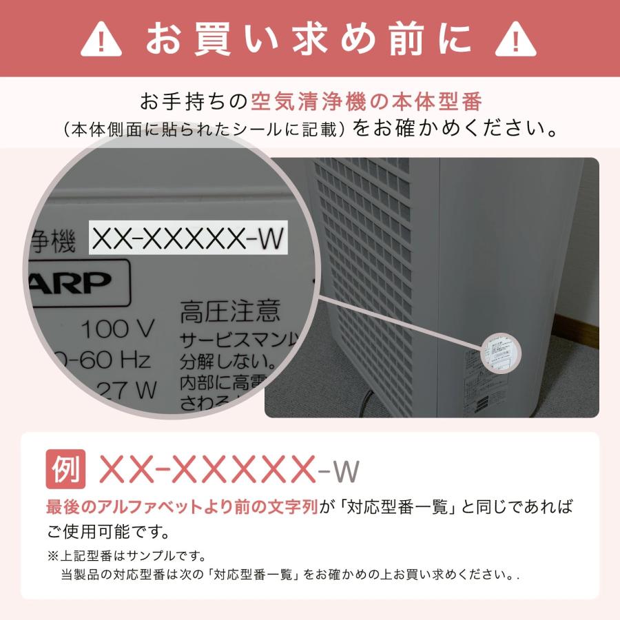 ダイニチ（Dainichi） H060520 ダイニチ互換 フィルター 加湿器 空気