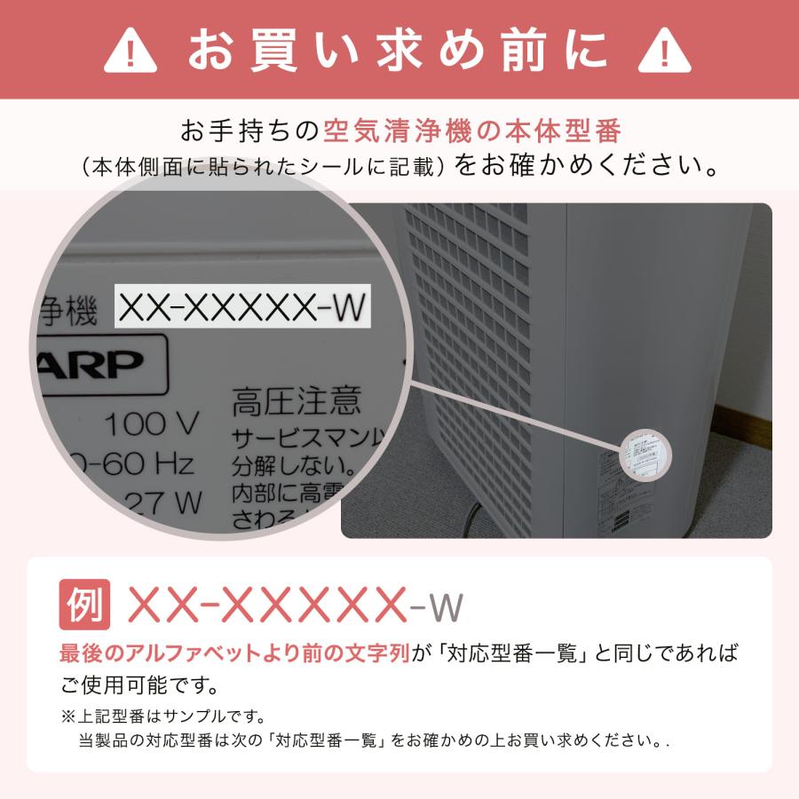 シャープ互換 加湿フィルター HV-FH7 加湿器 フィルター hv-fh7 HV-H55 HV-H75 HV-J55 HV-J75 HV-L75 HV-L55 HV-H55E6 HV-P75 HV-R75 HV-S55 HV-S75｜dorarecoya｜08