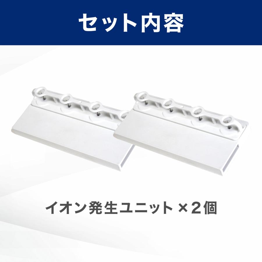 SHARP ( シャープ ) 互換品 イオン発生ユニット iz-c75s IZ-C75S SHARP ( シャープ ) 互換品 イオン発生ユニット iz-c75s IZ-C75S