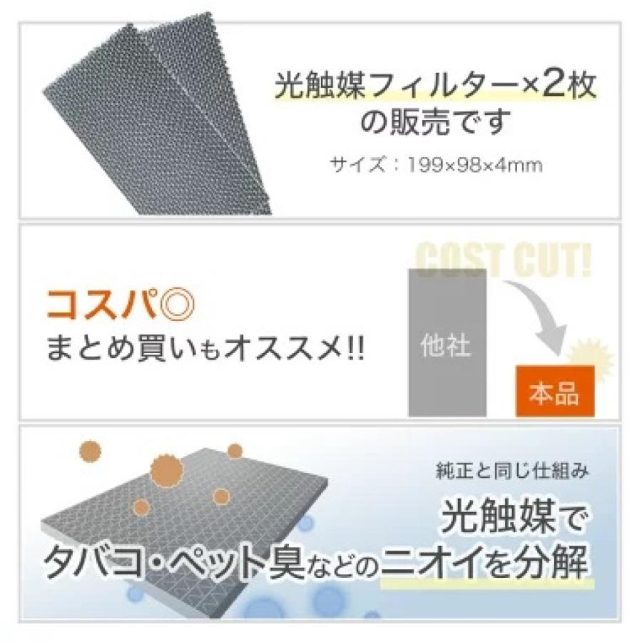 ダイキン ダイキン互換品 光触媒フィルター エアコンフィルター ダイキン ダイキン互換品 光触媒フィルター エアコンフィルター
