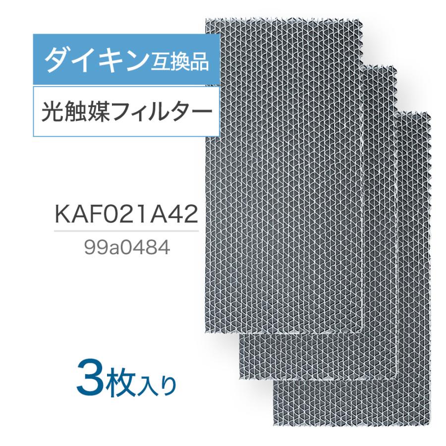 ダイキンに使える 光触媒フィル ター エアコ …
