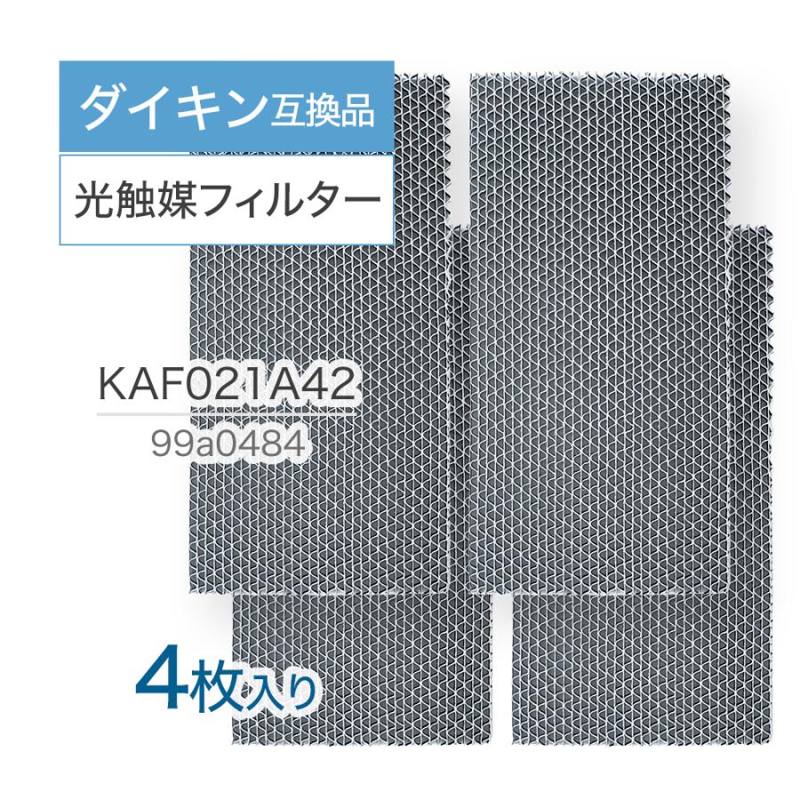 ダイキン ダイキン互換品 光触媒フィルター エアコンフィルター ダイキン ダイキン互換品 光触媒フィルター エアコンフィルター