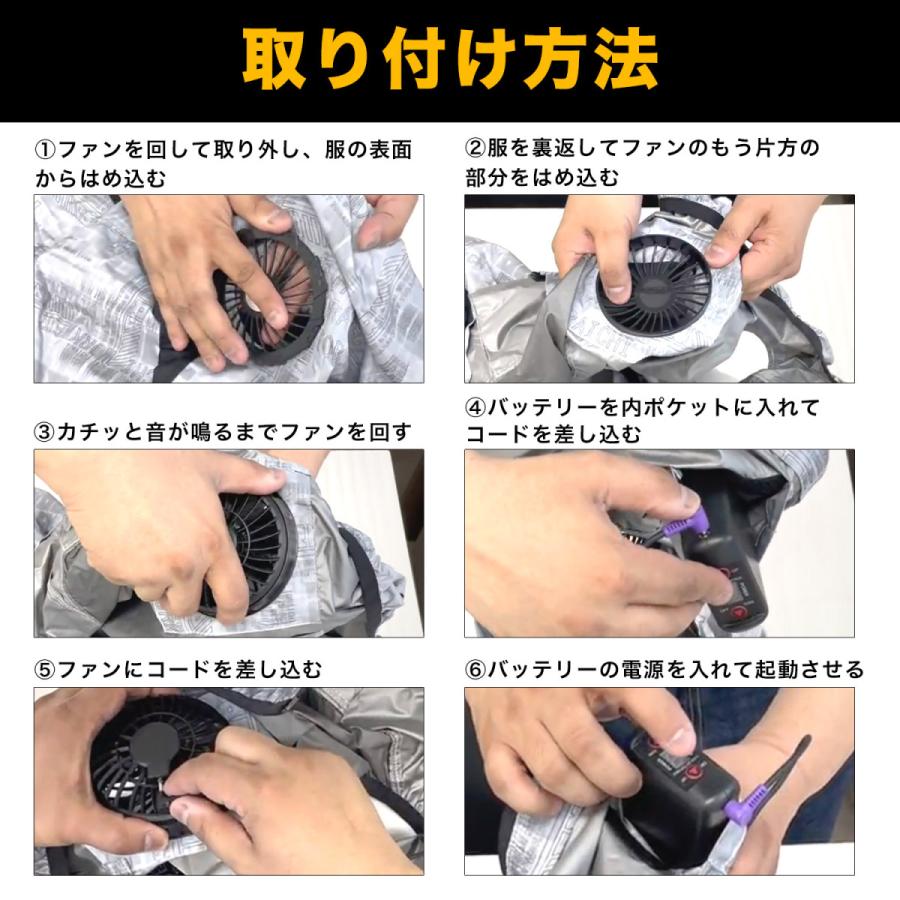 空調服やバートルの空調作業服などにご使用可能な交換用バッテリー 