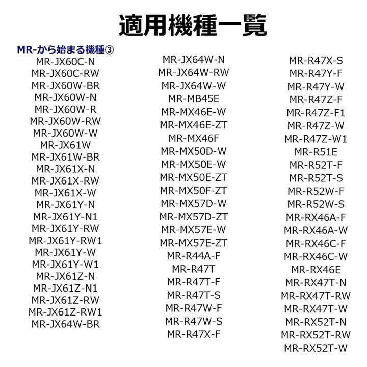 M20CM5526（M20VJ5526） 10個セット 三菱冷蔵庫 用 浄水フィルター 給水タンク用フィルター 製氷機浄水フィルター カルキクリーンフィルター 互換品 非純正｜dorarecoya｜08