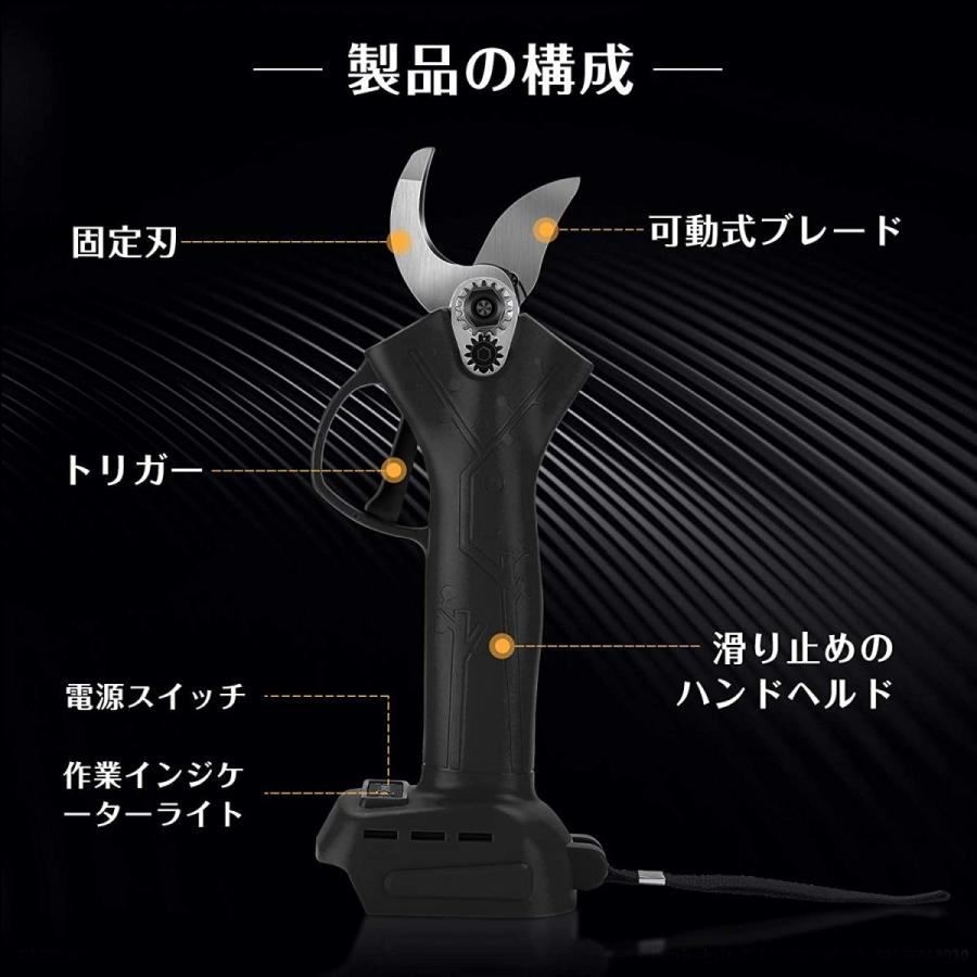 剪定ばさみ 枝切ばさみ 枝切りはさみ 枝切り鋏 バサミ 充電式 剪定ばさみ 枝切ばさみ 枝切りはさみ 枝切り鋏 バサミ 充電式