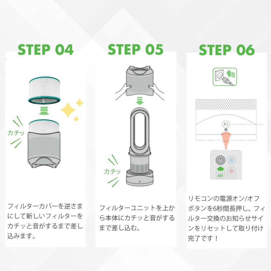 【6ヵ月保証】ファンヒーター　dyson　Hot+Cool HP00　フィルター新品交換済み 互換品】 ダイソンに使える 空気清浄機能付ヒーター 交換フィルター