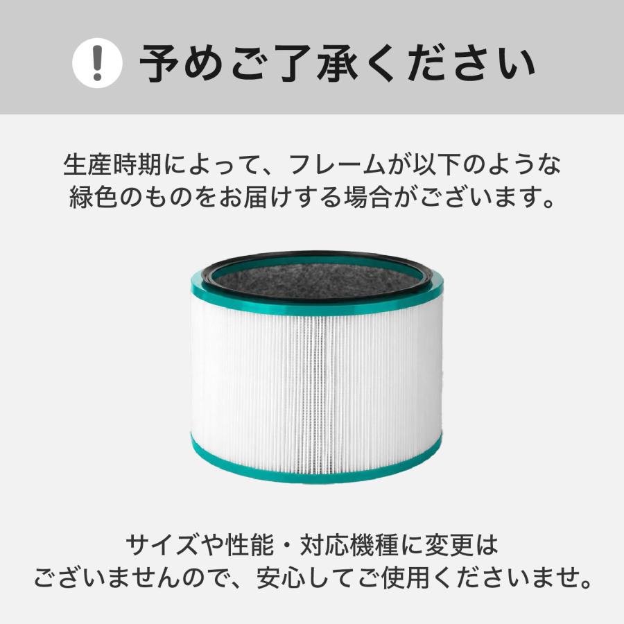 ダイソン(dyson)空気清浄機に使える互換性フィルター hp-dp HP03 HP02