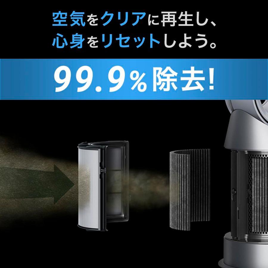 互換品】 ダイソンに使える 一体型リサイクルグラスHEPA・活性炭