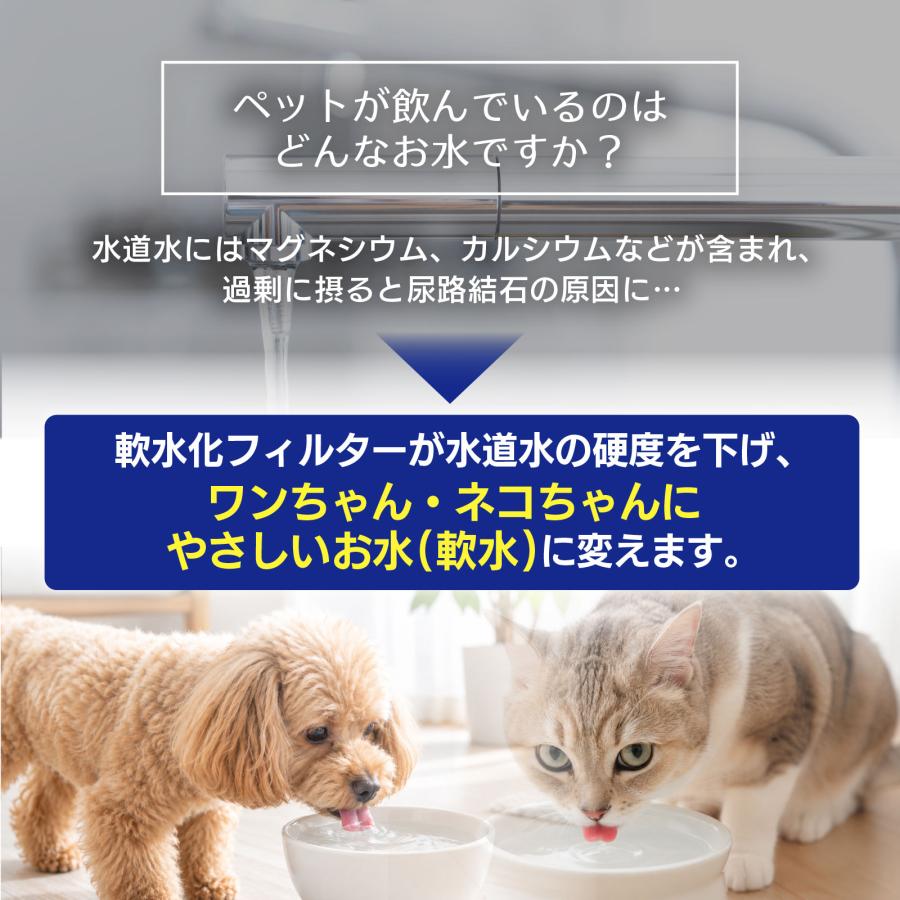 ピュアクリスタル/catitと互換性のある軟水化フィルター 12個入 互換品