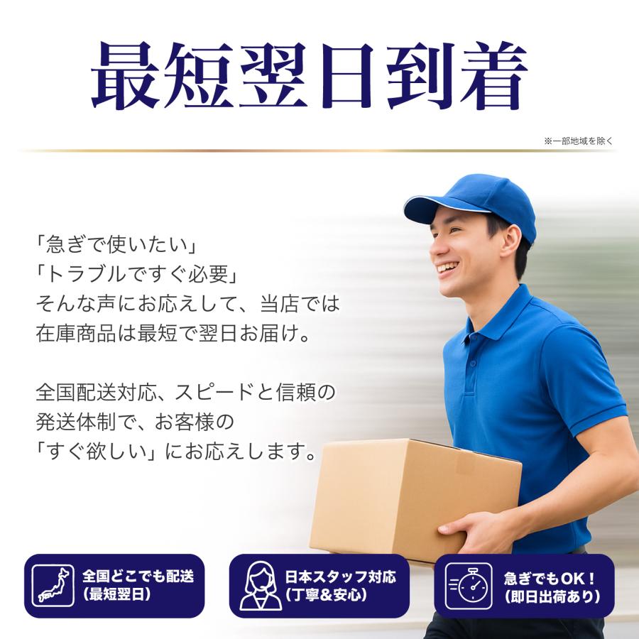 【限定特価】【即日出荷】日立掃除機 バッテリー 電池 PVB-1825A (PV-BFL1-008) 互換 大容量【1年保証】【PSE適合】【PL保険】交換 紙パック  ラジオペンチ付きの画像