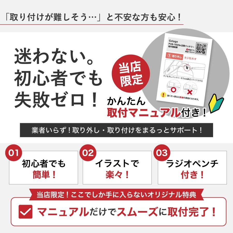 日立（HITACHI） 【累計1万個以上販売】日立掃除機 バッテリー 電池