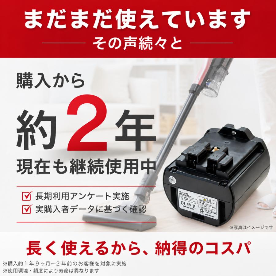 日立（HITACHI） 【限定特価】【即日出荷】日立掃除機 バッテリー 電池