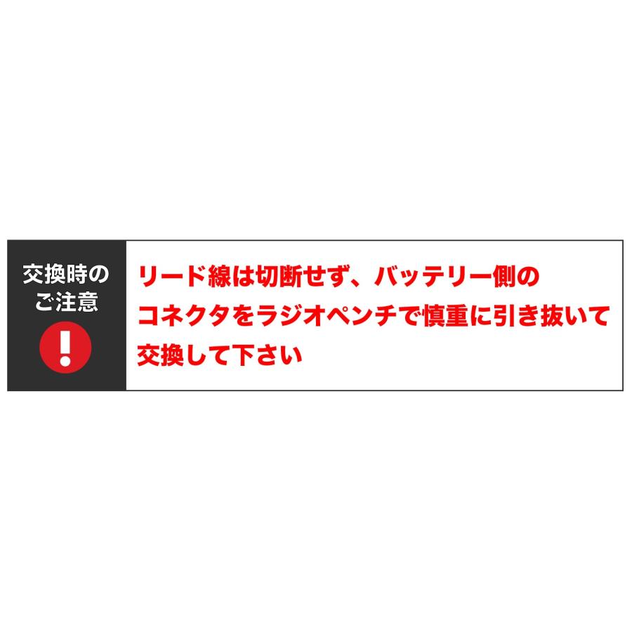 【限定特価】【即日出荷】日立掃除機 バッテリー 電池 PVB-1825A (PV-BFL1-008) 互換 大容量【1年保証】【PSE適合】【PL保険】交換 紙パック  ラジオペンチ付きの画像
