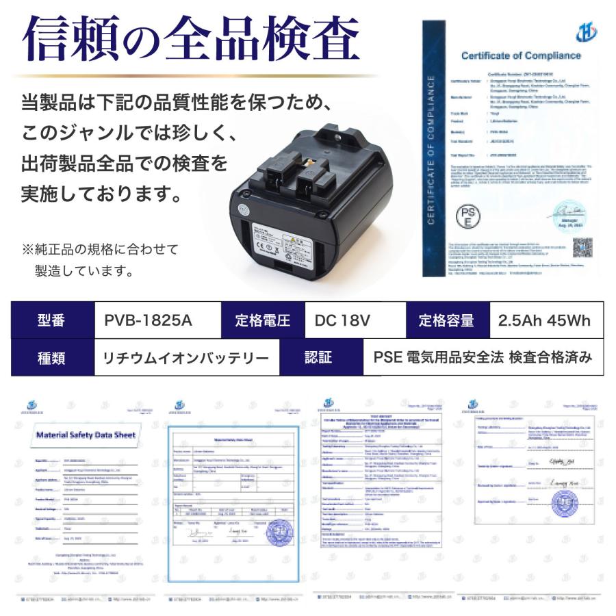 日立 【期間限定500円オフ】 PVB-1825A PV-BFL1-008 日立互換 日立 【期間限定500円オフ】 PVB-1825A PV-BFL1-008 日立互換
