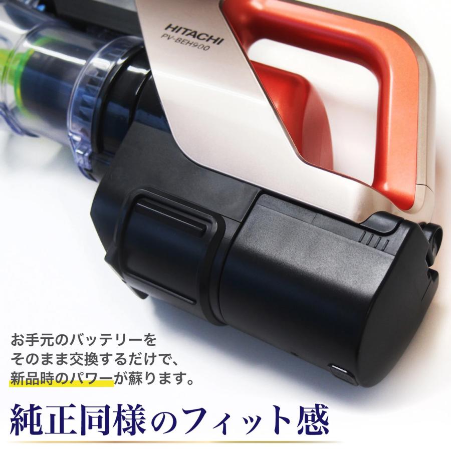 日立（HITACHI） 【限定特価】【即日出荷】PVB-2125B PV-BEH900009