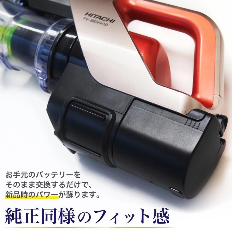 日立 【互換品】【ゲリラセール1500円オフ+200円クーポン】PVB