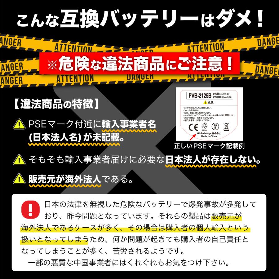 日立 【期間限定500円オフ】 PVB-2125B PV-BEH900009 日立互換 日立 【期間限定500円オフ】 PVB-2125B PV-BEH900009 日立互換