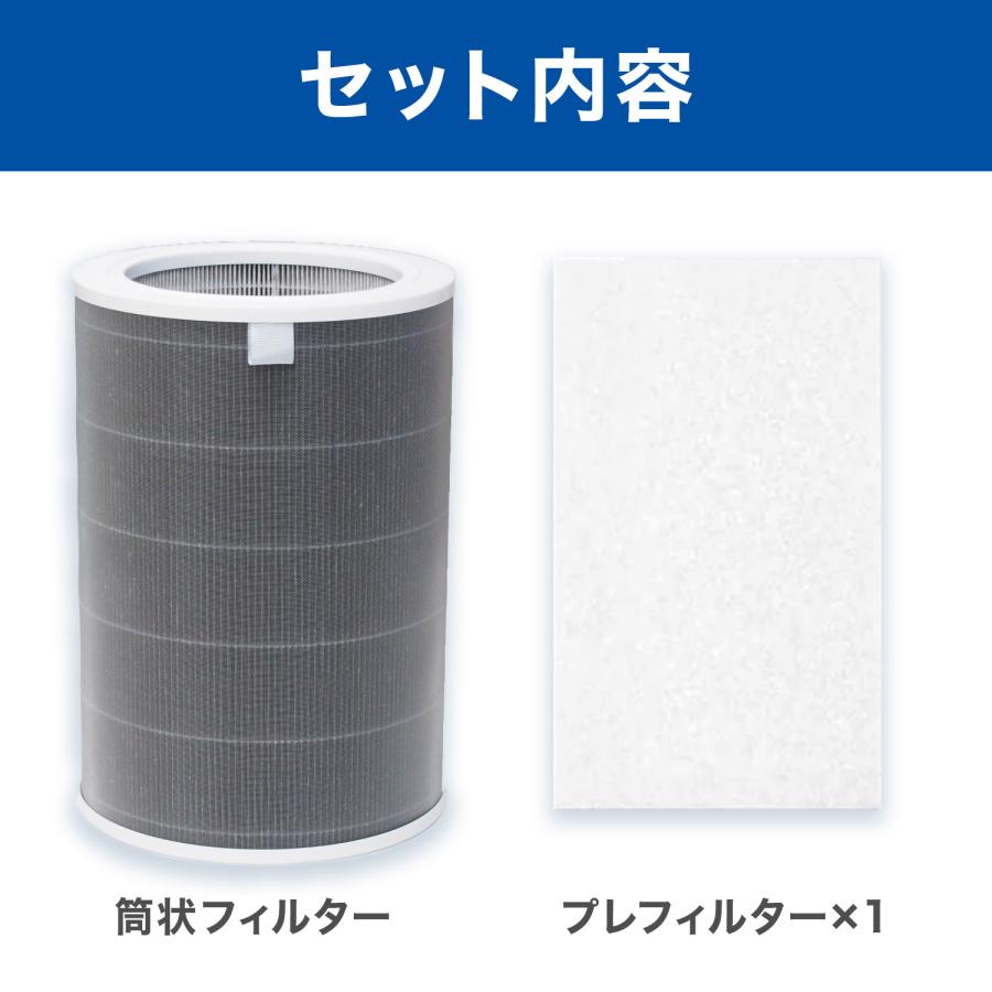 Xiaomi互換品 空気清浄機 専用 フィルター Mi Air Purifier HEPA Filter  互換フィルター M8R-FLH 使い捨てプレフィルター1枚付き  AC-M6-SC｜dorarecoya｜02