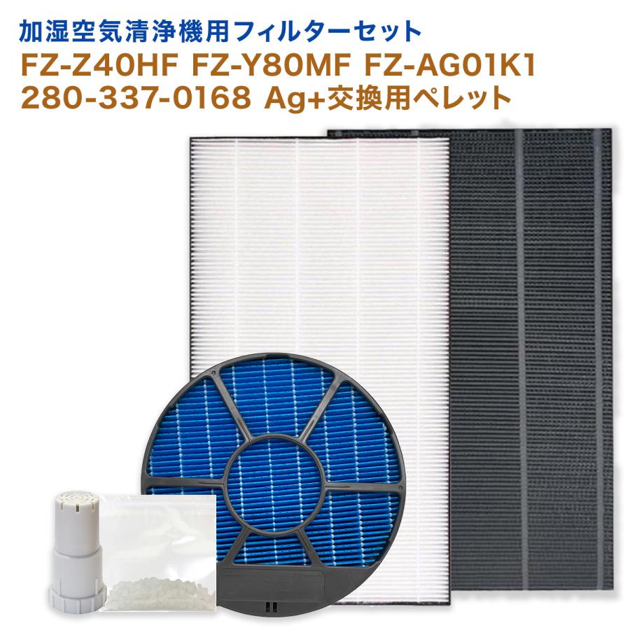 SHARP(シャープ)互換品 FZ-Z40HF 集じん / 280-337-0168 脱臭 FZ SHARP(シャープ)互換品 FZ-Z40HF 集じん / 280-337-0168 脱臭 FZ