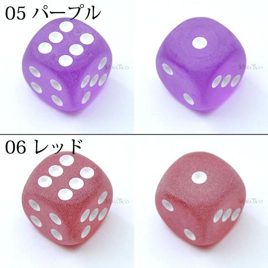 サイコロ ダイス／単品・色をお選びください◇フロスト6面