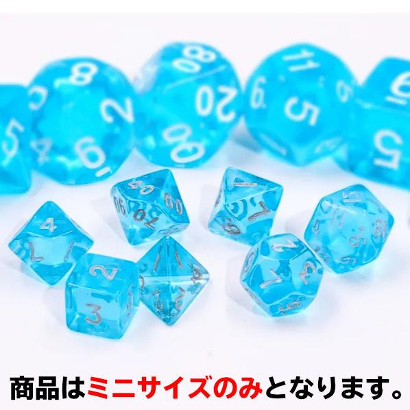 ミニサイズ【透明 ブルー(青)】多面体7個セット : サイコロ専門店