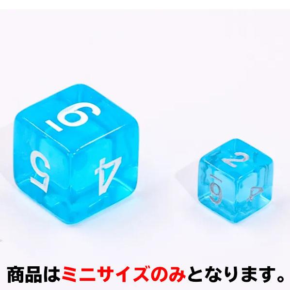 ミニサイズ【透明 ブルー(青)】多面体7個セット : サイコロ専門店