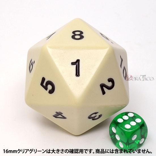 サイコロ ダイス／20面 55mm単品 アイボリー : サイコロ専門店ドラタコ