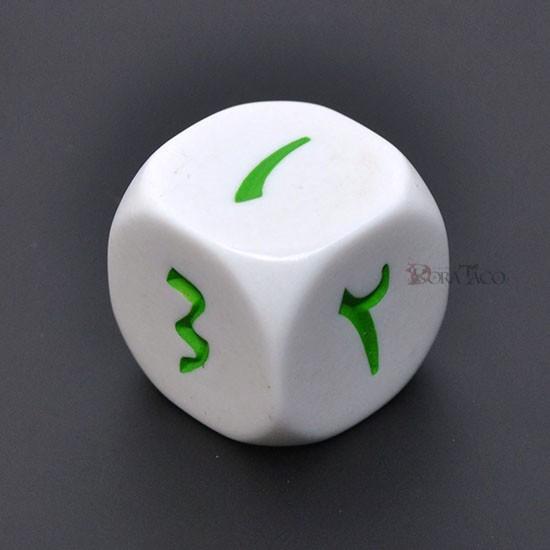 サイコロ ダイス mm 6面サイコロ アラビア語 数字 Kop156 サイコロ専門店ドラタコ ヤフー店 通販 Yahoo ショッピング