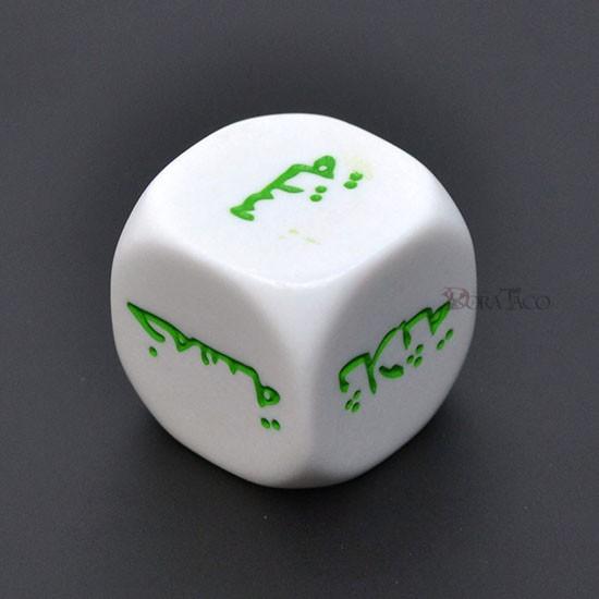 サイコロ ダイス／20mm 6面サイコロ アラビア語-言語 : サイコロ専門店