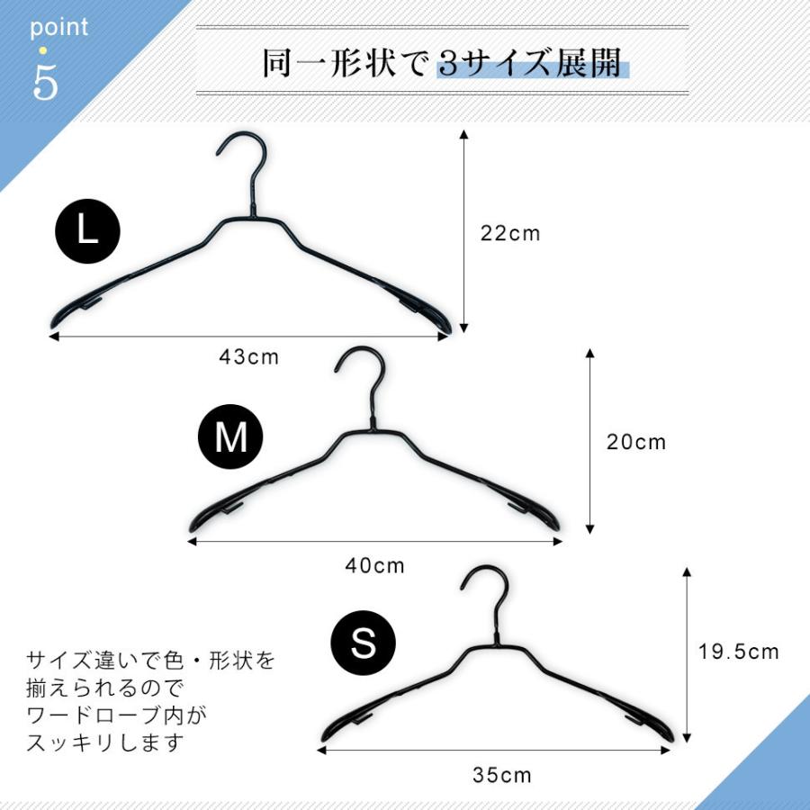 幅広 滑らない PVC コーティング ハンガー 10本セット Lサイズ 幅40cm 白or黒｜doratyanhouko｜09