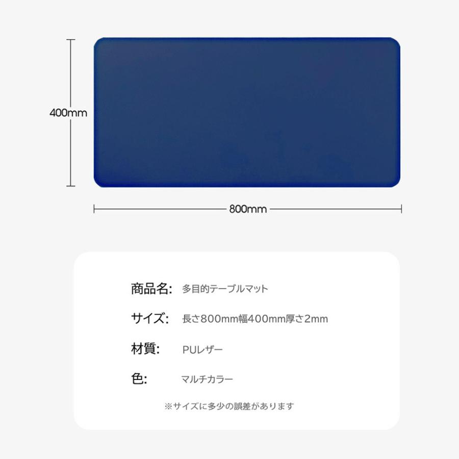 デスクマット  レザーライク おしゃれに机やテーブルを傷や汚れから守る 約80×40cm/撥水・汚れ防止・マウスパッド・デスクマット・ランチョンマット｜doratyanhouko｜18