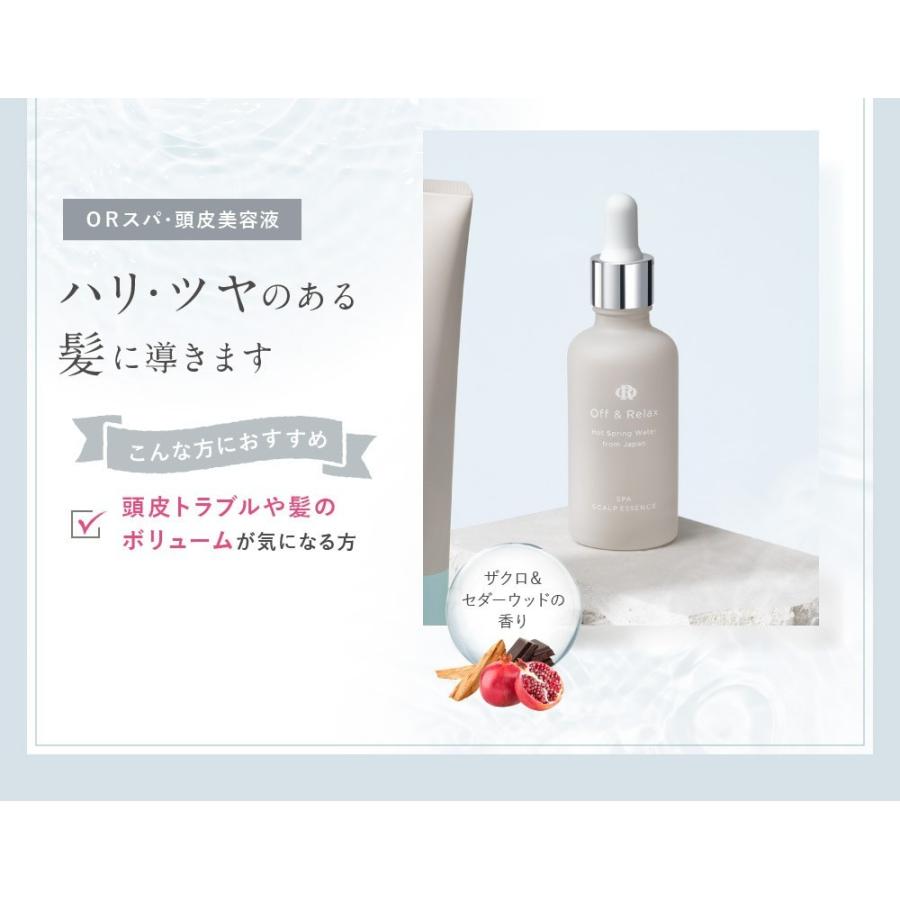 Off Relax リフレッシュシャンプー トリートメント スパ 頭皮美容液セット スカルプケア ｏｒ 頭皮トラブル対策セット Orj Scpc どらちゃんほうこ 通販 Yahoo ショッピング