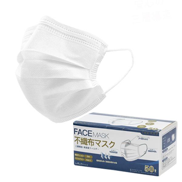 6箱で送料無料 平ゴム マスク 50枚 ふつうサイズ 箱入り 3層構造 立体 不織布 使い捨て 3層構造 ウィルス飛沫対策 Tkk Mask95 どらちゃんほうこ 通販 Yahoo ショッピング
