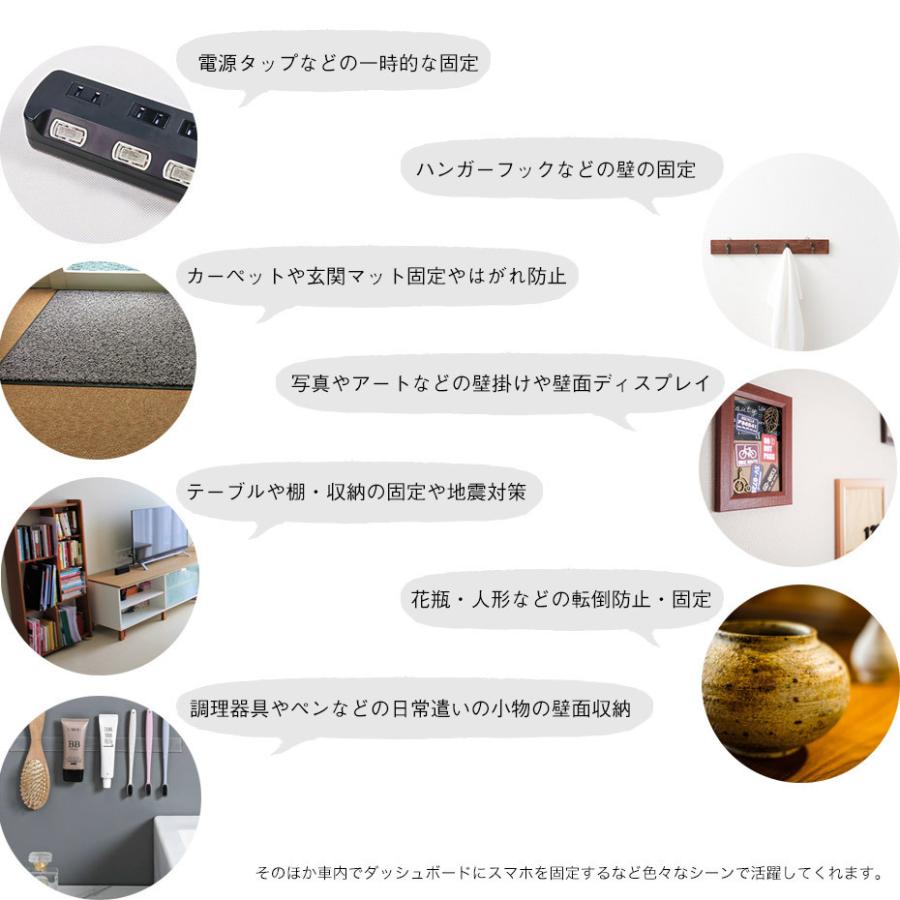 2本セット 超強力 繰り返し使える 魔法の両面テープ 両面テープ 繰り返し はがせる 滑り止め 便利グッズ 魔法のテープ 収納 地震対策 日本限定 防水