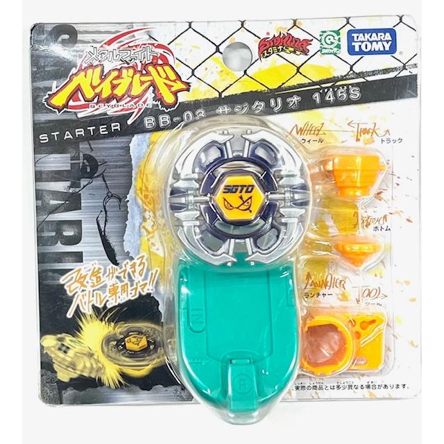 メタルファイト ベイブレード BB-03 スターター サジタリオ145S : どら