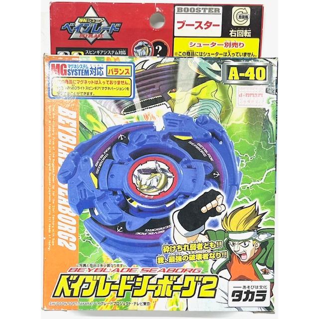 ベイブレード ベイブレードシーボーグ2 A-40 : どら屋 - 通販 - Yahoo