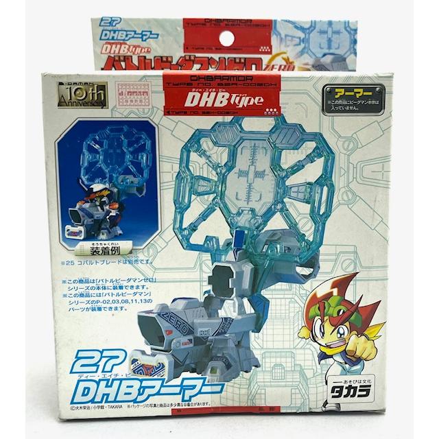 バトルビーダマン DHBアーマー 27 : どら屋 - 通販 - Yahoo!ショッピング