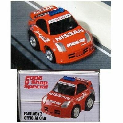 2006　Ｑショップスペシャル　フェアレディＺ　オフィシャルカー｜doraya